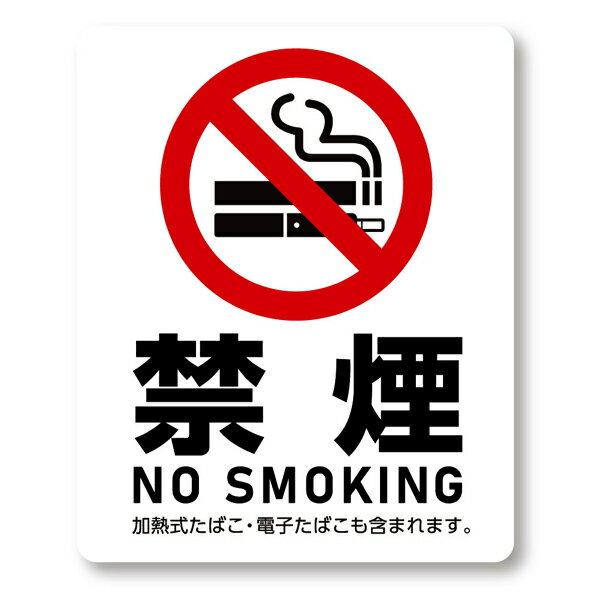 ر쥹ƥå 1 135110mmǮФŻҥХ ʱػ ر Ź NO SMOKING Ѹɽ