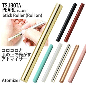 坪田パール アトマイザー スティックローラー ロールオン 漏斗付き 香水 オーデコロン 日本製 Stick roller