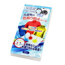 洗濯 色移り防止シート 30枚 洗濯 色落ち 洗濯物 洗濯機 手洗い 色止め 対策 色移り 防止シート 色落ち防止 除去シート デニム ジーパン 白シャツ クリ...