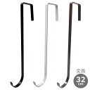 Sin. アイアン リースフック 全長約32cm フック部奥行内寸約5.3cm 板厚2mm 小物収納 ドアフック クリックポスト発送