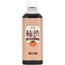 国産 柿渋 塗料 無臭 500ml 染料 染め液 精製無臭タイプ