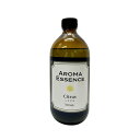 業務用 アロマエッセンス シトラス 500ml アロマオイル 調合香料 芳香用 アロマポット ディフューザー コスメ フレグランス 日本製 アロマ エッセンス