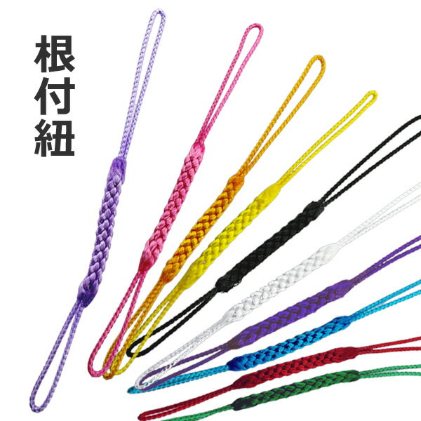 楽天市場】根付 ストラップ(手芸・クラフト・生地|日用品雑貨 楽天市場】根付 ストラップ(手芸・クラフト・生地|日用品雑貨