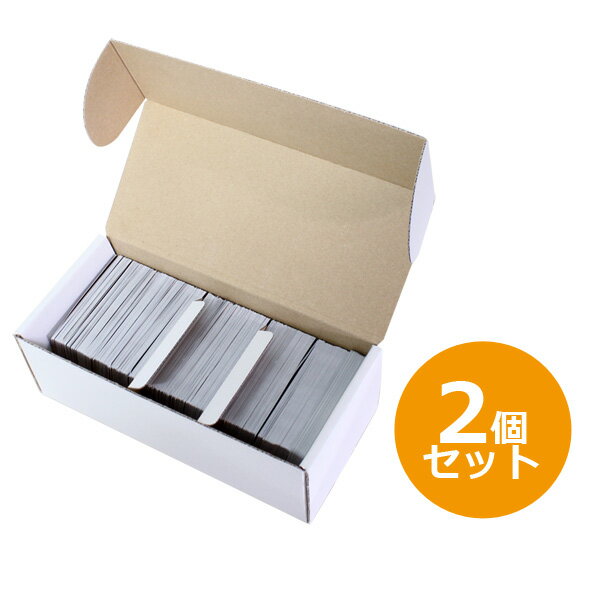 ストレージ カード ボックス 約400枚のカードを収納 2個セット 仕切り付き トレーディングカードケース トレカ収納 日本製 ストレージボックス