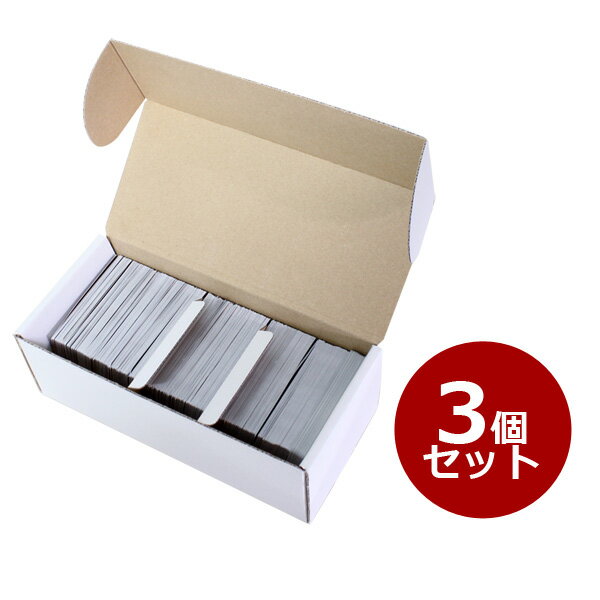 ストレージ カード ボックス 約400枚のカードを収納 3個セット 仕切り付き トレーディングカードケース トレカ収納 日本製 ストレージボックス
