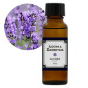 アロマエッセンス ラベンダー 30ml アロマオイル 調合香料 芳香用 アロマポット ディフューザー コスメ フレグランス アロマ エッセンス 日本製 定形外発送