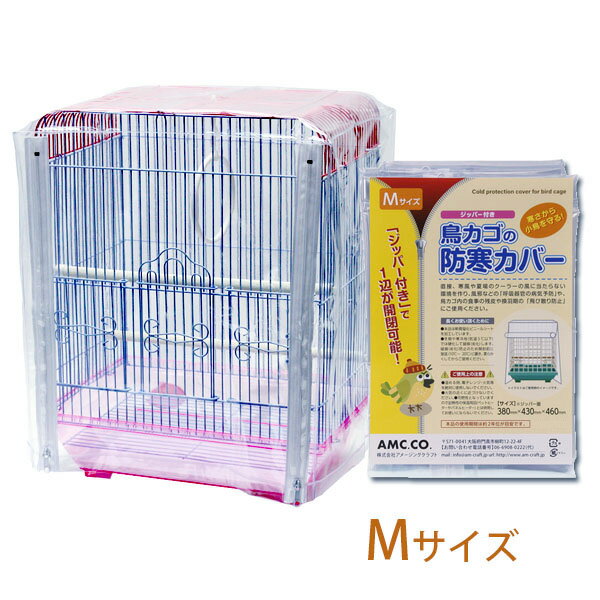 楽天市場】保温(かご|鳥用品):ペット・ペットグッズの通販 楽天市場】保温(かご|鳥用品):ペット・ペットグッズの通販
