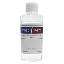 VG30/PG70 植物性グリセリン30%/プロピレングリコール70% 混合液 100g 電子タバコ リキッド 自作 食品添加物グレード リキッドベース ベース...