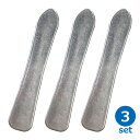 ステンレス スパチュラ 3個セット 約85mm×16mm へら ヘラ ミニスパチュラ ミニヘラ