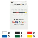 MARVY マービー 223W-6A 布描きしましょ 3 普通色 中字 6色セットA 旧222W-6A 水性顔料 耐水性 不透明系布用マーカー 水性顔料布用マーカー(3)