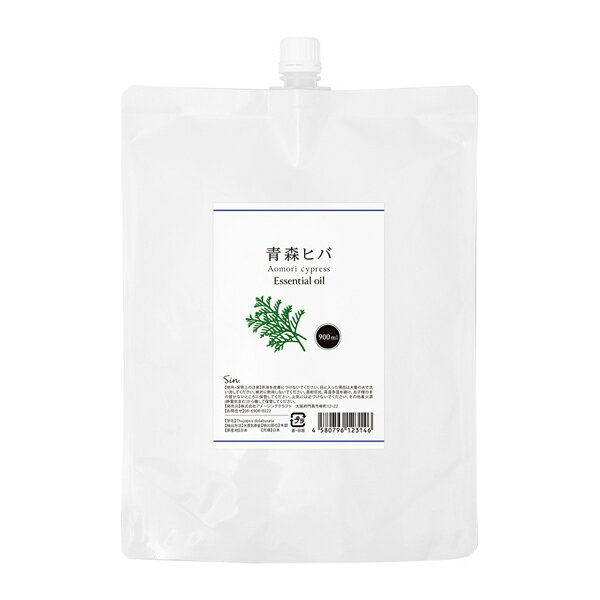 青森ヒバ油 900ml パウチタイプ 詰替え 天然 精油 ひば エッセンシャルオイル メール便発送