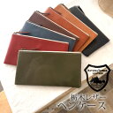 栃木レザー ペンケース シンプル 本革 軽量 薄型 日本製 ベジタブル タンニングレザー ビジネス 筆箱 ポーチ 小物入れ クリックポスト発送