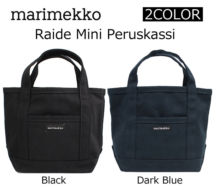 マリメッコ 帆布・キャンバス トートバッグ レディース SALE開催中!23:59まで marimekko マリメッコ Raide Mini Peruskassi ライデ ミニ ペルスカッシバッグ トートバッグ ハンドバッグ レディース ブランド北欧 フィンランド キャンバス 小さめ B5 44400ギフト プレゼント 誕生日 お祝い 通勤 通学 送料無料