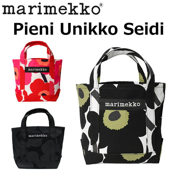 マリメッコ エコバッグ marimekko マリメッコ Pieni Unikko Seidi Eelia ピエニ ウニッコ セイディ イーリア花 鞄 トートバック エコバック レディース ブランド デザイナーズ 北欧 海外 フィンランド 黒 赤 48294 47586 49740ギフト プレゼント 誕生日 お祝い 通勤 通学 送料無料