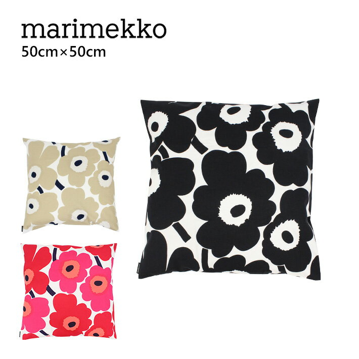 marimekko マリメッコ クッションカバー 50cm×50cmインテリア 雑貨 花柄 ウニッコ ブラック 黒 レッド ブランド デザイナーズ 北欧 海外 フィンランド レディース 64163 001 190ギフト プレゼント 誕生日 お祝い