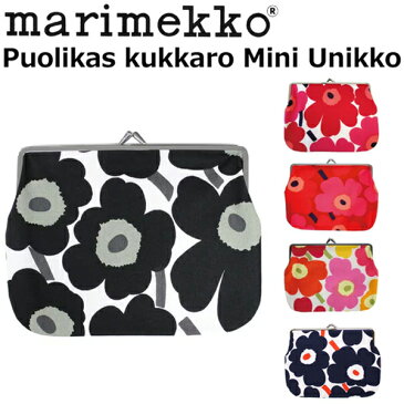 marimekko マリメッコ Puolikas kukkaro プオリカスクッカロがま口 ポーチ コインケース 小銭入れ マルチケース ブランド デザイナーズ レディース 北欧 海外 フィンランド 花 ミニウニッコ 37773ギフト プレゼント 誕生日 お祝い 通勤 通学