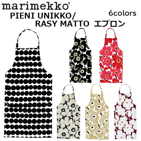 marimekko マリメッコ PIENI UNIKKO RASYMATTO APRON ピエニ ウニッコ レイジーマット エプロンおしゃれ 可愛い ワンピース ブランド デザイナーズ 北欧 フィンランド レディース 64161 69907 70692 70915ギフト プレゼント 誕生日 お祝い 通勤 通学 送料無料