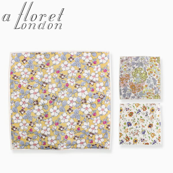 FLORET LONDON フローレットロンドンハンカチ タオルハンカチ ミニハンドタオル リバティプリント 花柄 ボタニカル 可愛い コンパクト レディース デザイナーズ MiniHandTowelギフト プレゼント 誕生日 お祝い