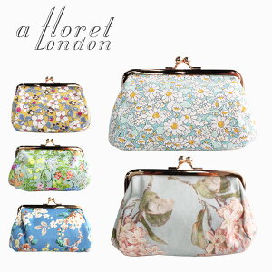 FLORET LONDON フローレットロンドンミニがま口ポーチ 化粧ポーチ ポーチ がま口ポーチ リバティプリント 花柄 ボタニカル 可愛い コンパクト レディース デザイナーズ MiniGamaPouchギフト プレゼント 誕生日 お祝い