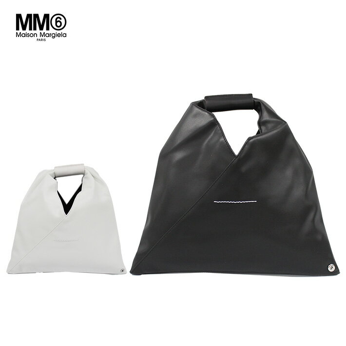 MM6 エムエムシックス マルジェラ JAPANESE BAG ジャパニーズ レザーバッグトートバッグ ハンドバッグ バック ブラック 黒 ホワイト 白 SB6WD0013 P4313 T1003 T8013メンズ レディース プレゼント ギフト 通勤 通学 送料無料