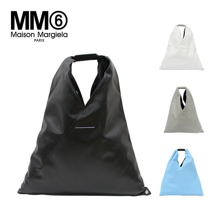 楽天市場】mm6 バッグ white(レディースバッグ|バッグ 楽天市場】mm6 バッグ white(レディースバッグ|バッグ