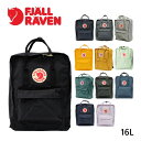 FJALLRAVEN フェールラーベン KANKEN カンケンリュック リュックサック バックパック FJ 23510 デイバッグ ハンドバッグ レディース メンズ 16Lギフト プレゼント 誕生日 お祝い 通勤 送料無料