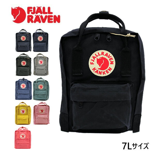 FJALLRAVEN フェールラーベン KANKEN カンケン ミニリュック リュックサック バックパック FJ 23561 デイバッグ ハンドバッグ レディース メンズ キッズ 7Lギフト プレゼント 誕生日 お祝い 通勤 送料無料