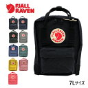 フェールラーベン マザーズバッグ FJALLRAVEN フェールラーベン KANKEN カンケン ミニリュック リュックサック バックパック FJ 23561 デイバッグ ハンドバッグ レディース メンズ キッズ 7Lギフト プレゼント 誕生日 お祝い 通勤 送料無料