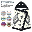 Pendleton ペンドルトン Printed Hooded Baby Towel プリンテッドフーディッドベビータオルバスタオル バス用品 赤ちゃん ベビー用 フード付き おくるみ 風呂 吸水 ジャガード織 おしゃれ 出産祝い XB263送料無料ギフト プレゼント 誕生日 お祝い