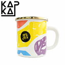 KAPKA カプカ Flashback Mug I ホーロー製マグカップエナメル 食器 カップ キッチン 子供 軽い パーティー 食器洗浄機 レディース 黄 青 緑 イエロー ブルー グリーン トルコFB16800 ギフト プレゼント 誕生日 お祝い