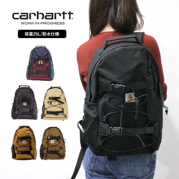 Carhartt WIP カーハート WIP Kickflip Backpack キックフリップ バックパックリュックサック バッグ カバン 鞄 I006288 I031468 メンズ レディースプレゼント ギフト 通勤 通学 送料無料