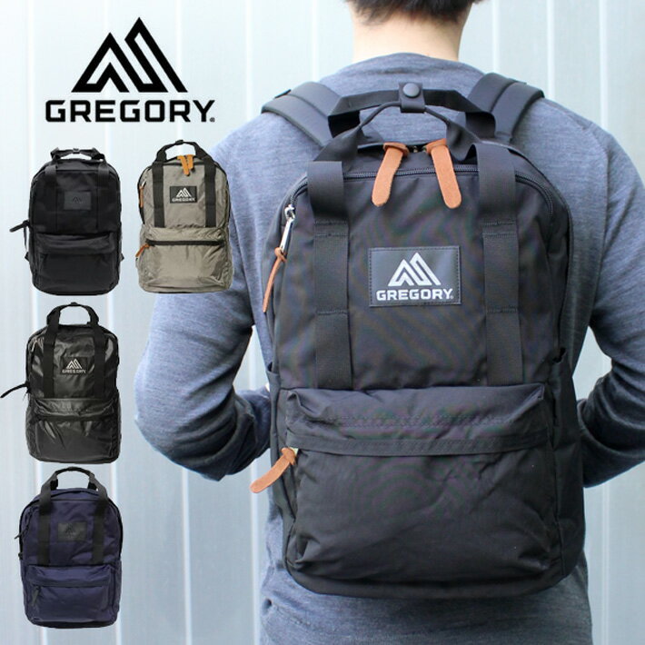 GREGORY グレゴリー EASY PEASY DAY イージーピージーデイ バックパックリュック リュックサック バッグ メンズ レディース 18L 103868-1041 103871-0440プレゼント ギフト 通勤 通学 送料無料