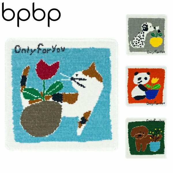 タオルハンカチ レディース（3000円程度） bpbp ビーピービーピー CHENILLE HANDKERCHIEF シェニール織 ハンカチ 北村人タオルハンカチ コットン 綿100％ 猫 犬 ダルメシアン プードル パンダ 絵本作家 jin kitamura イラストレーター 日本製 ブランドギフト プレゼント 誕生日 お祝い