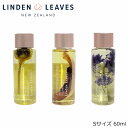 LINDEN LEAVES f[uX BODY OIL {fBICXLPA ێ }bT[W tFCX Sg lC I[KjbN VR i` AIC STCY ^ RpNgMtg v[g a j