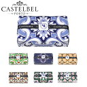 CASTELBEL キャステルベル Tile Soap タイルソープ石鹸 固形 洗顔 アロマ サシェ フレグランス オーガニック 植物由来 ポルトガルギフト プレゼント 誕生日 お祝い