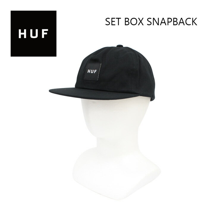 SALE開催中!23:59まで HUF ハフ SET BOX SNAPBACK セットボックス スナップバック キャップ 帽子レジャー アウトドア キャンプ ジョギング ランニング スポーツ メンズ レディース HT00714ブラック 黒 プレゼント ギフト 通勤 通学