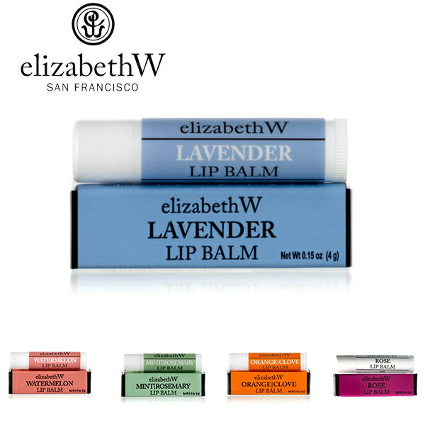 10％ポイントバック!6/11 9:59まで elizabeth W エリザベスダブリュー Purely Essential ピュアリーエッセンシャル Lip リップリップクリーム リップバーム 保湿 シアバター 天然成分 植物由来 オーガニック フレグランスギフト プレゼント 誕生日 お祝い