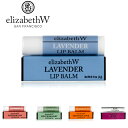 elizabeth W エリザベスダブリュー Purely Essential ピュアリーエッセンシャル Lip リップリップクリーム リップバーム 保湿 シアバター 天然成分 植物由来 オーガニック フレグランスギフト プレゼント 誕生日 お祝い