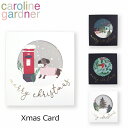 caroline gardner キャロラインガードナー グリーティングカード カード Christmas Cardクリスマスカード メッセージカード 手紙 封...