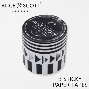 10％OFFクーポン配布中！ 1/5 23:59まで　アリススコット ALICE SCOTT アリススコット 3 STICKY PAPER TAPES スティッキー ペーパー テープズテープ マスキングテープ ブランド デザイナーズ ステーショナリー UK ロンドン ASGT020ギフト プレゼント