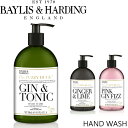 BAYLIS&HARDING ベイリス＆ハーディング FUZZY DUCK COCKTAIL HAND WASH ハンドウォッシュハンドソープ 液体 手洗い石鹸 天然由来 サステナブル ヴィーガンブランド デザイナーズ メンズ レデ…