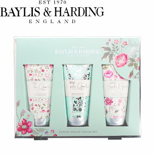 BAYLIS&HARDING ベイリス＆ハーディング Royal Garden シリーズLuxury Hand Cream Set ラグジュアリー ハンドクリーム セット ハンドクリーム 保湿 ギフトセット ポピー バニラ ローズギフト プレゼント 誕生日 お祝い