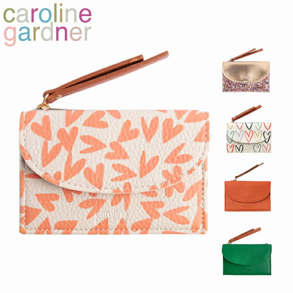 caroline gardner キャロラインガードナー Small Card Purse スモールカードパース カードケース マルチケース 小銭入れ ミニ財布 コンパクト フラグメントケースブランド デザイナーズ ポーチ UK ロンドン 海外 ハート カラフル CCPギフト プレゼント 誕生日 お祝い