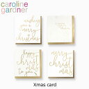 caroline gardner キャロラインガードナー グリーティングカード カード Christmas Cardクリスマスカード メッセージカード 手紙 ホ...