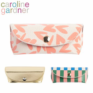 caroline gardner キャロラインガードナー Glasses Case グラスケース メガネケース眼鏡 ハードケース メガネポーチ 旅行 おしゃれ かわいい ブランド デザイナーズ 海外 UK ロンドン カラフル レディース ハート GSSギフト プレゼント 誕生日 お祝い