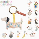 caroline gardner キャロラインガードナー Keyring キーリングキーホルダー チャーム 犬 ダックスフンド 小鳥 フクロウ 蜂 フルーツ アイスキャンディー 車 家 カラフル モチーフ ブランド デザイナーズ UK レディース NOVギフト プレゼント 誕生日 お祝い