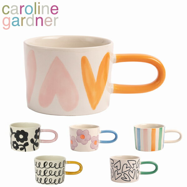 caroline gardner キャロラインガードナー Mug マグ マグカップ食器 コップ 手描き ハート ストライプ ブランド デザイナーズ UK ロンドン レディース ピンク オレンジ ブルー グリーン MGGギフト プレゼント 誕生日 お祝い