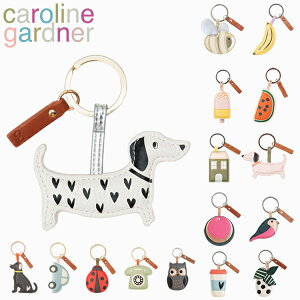 caroline gardner キャロラインガードナー Keyring キーリングキーホルダー チャーム 犬 ダックスフンド 小鳥 フクロウ 蜂 フルーツ アイスキャンディー 車 てんとう虫 モチーフ ブランド デザイナーズ UK レディース NOVギフト プレゼント 誕生日 お祝い