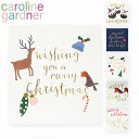 caroline gardner キャロラインガードナー グリーティングカード カード Christmas Cardクリスマスカード クリスマス ホリデイ メッセージカード ブランド デザイナーズ カード UK ロンドンギフト プレゼント 誕生日 お祝い