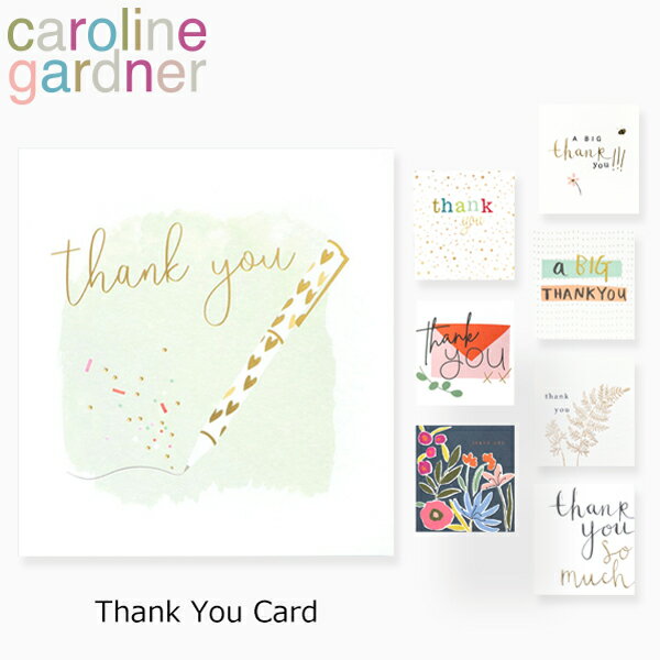 caroline gardner キャロラインガードナー Thank you card サンキュー カードgreeting card グリーティングカード 感謝 手紙 封筒付 ポストカード デザイナーズ 海外 ロンドンギフト プレゼント お祝い お礼